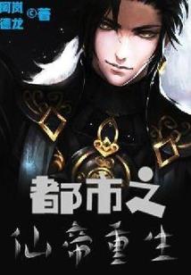 龙蛇动