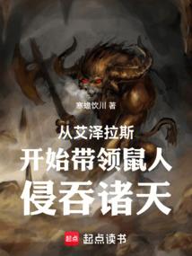 魔行异界