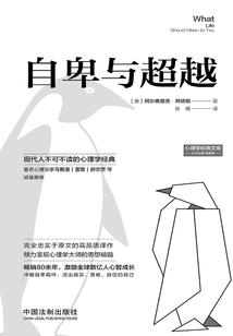 转生成雌龙