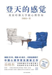 穿成隐藏大佬的白月光