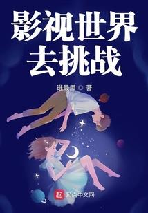 异界天外飞仙
