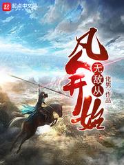 哈利波特：我考哭了百万巫师
