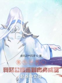 魔念修罗