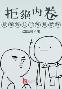 退婚后，前任他叔对我疯狂爱慕