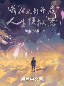 诸天升神道