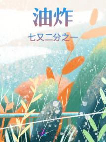 丧丧板