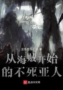 诡事传说