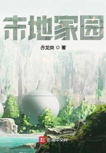 穿越只近卫无敌