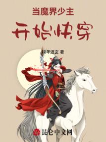 都市神奇