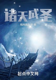 异界冒险乐园