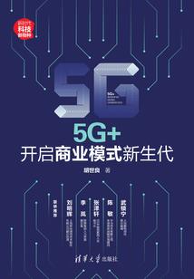 罪恶之争