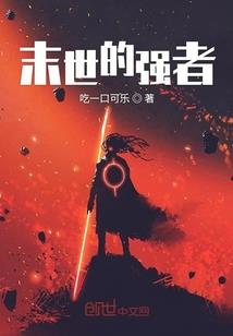 地狱校草：笨蛋丫头糊涂爱