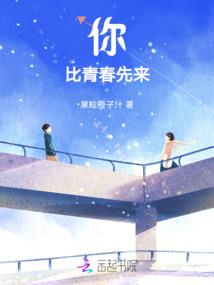 血月痞独行