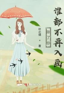 在月球挖矿的我被曝光了