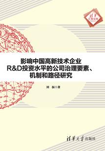 腹黑娘子太冷清