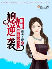 天霁轮回