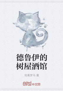 多宝道人在异界