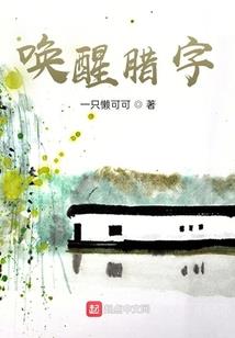 团宠小福包躺赢了