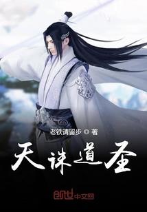暴乱三界之不灭魂灵