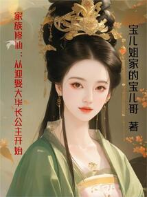 青冥封天录