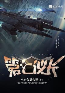 九天破痕