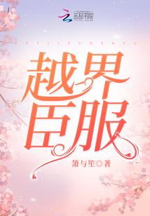 死亡谷传说