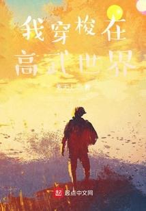 青葱记忆染指悲凉