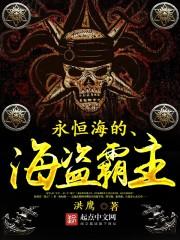 穿越星际，我竟成了万人迷