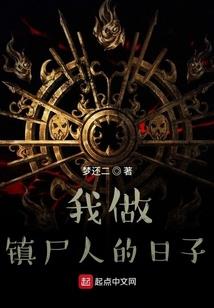 武道战意