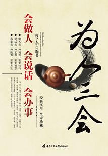 重生之逆门