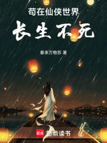 修罗归来