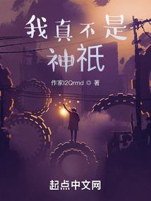 快穿女配之男神到我碗里来