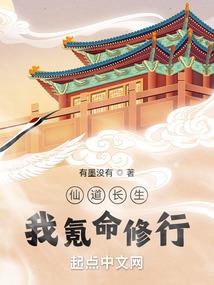仙玄世界
