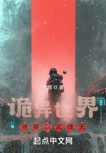 兰陵王之入阵曲