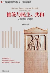 纯真公主的王子殿下