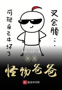 大神争宠记