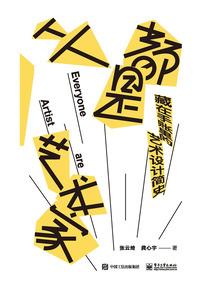 我是从冥界来的