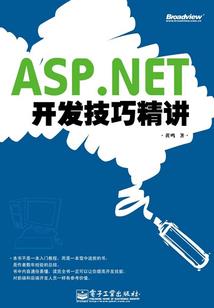 重生之穿越手记