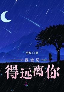 恶魔少爷VS呆萌甜心