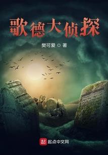 都市九幽神龙