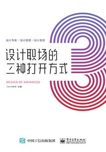 纪元继承