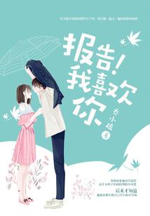 为了人类的荣耀