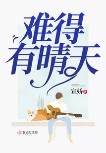 异界之邪龙太监要翻天
