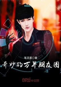 绝品灵仙