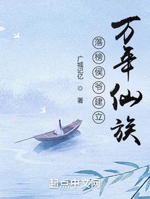 手撕白莲花记