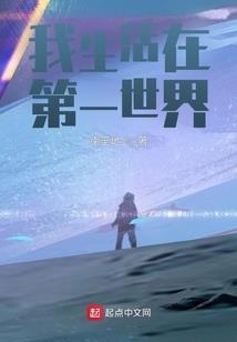 且听雪落
