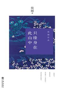 右耳黑钻石的幸福