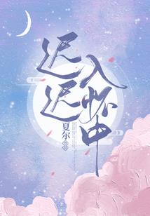 星天游