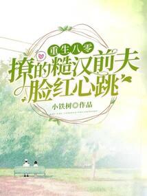 幻界喋喋