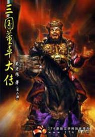一废材逆袭三小姐